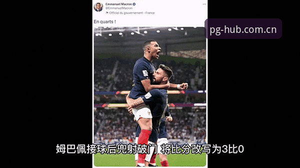 PG游戏平台 世界杯安保新动态:英国警员赴美人数锐减至三人 PG游戏平台深度解析