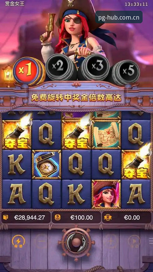 PG游戏网页版全面解析：资深用户分享实战经验与平台深度评测