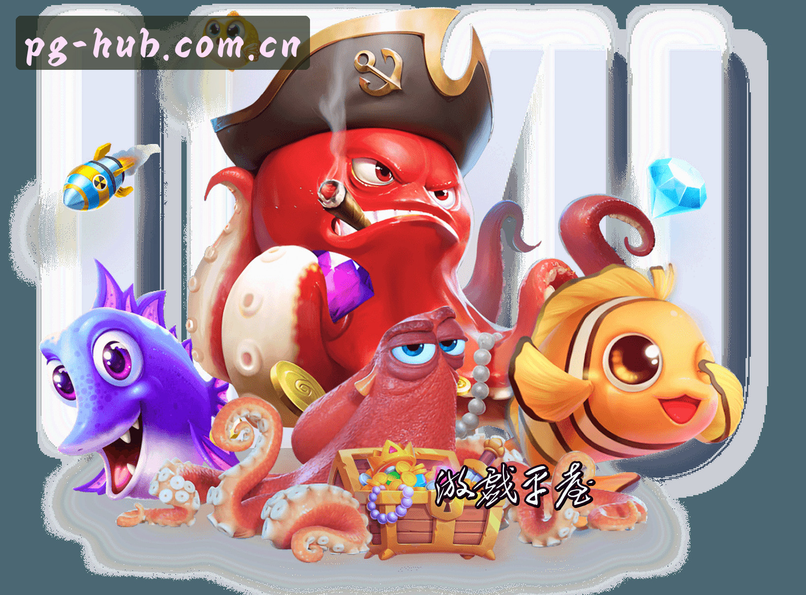 信誉保证
